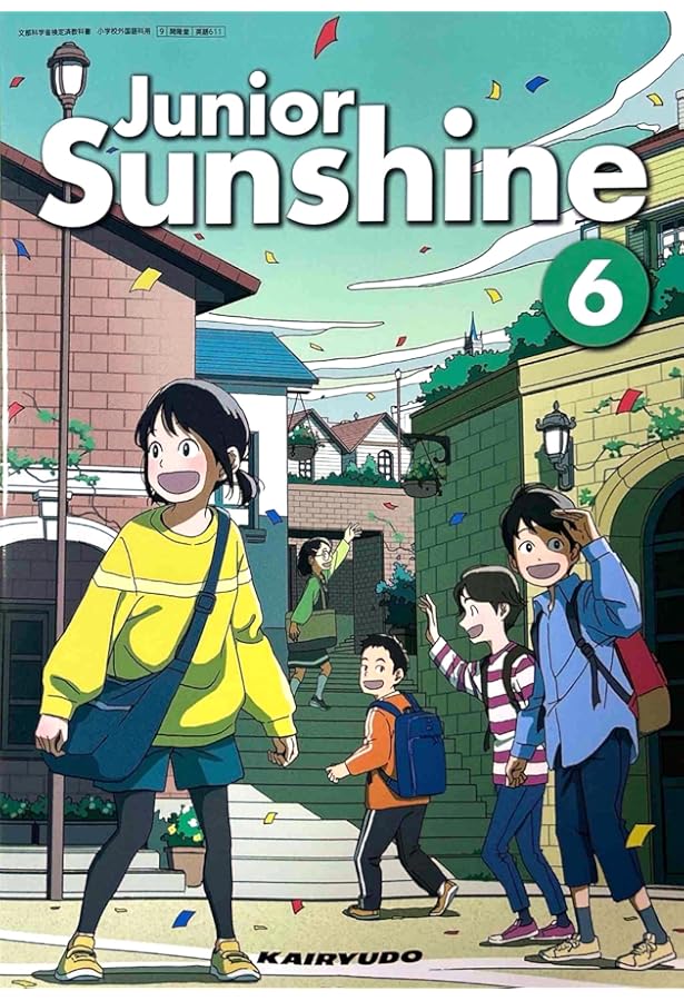 Junior Sunshine 6 Word Book [英語 612] | 萬谷 隆一, 大城 賢, 粕谷